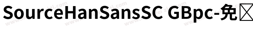 SourceHanSansSC GBpc字体转换